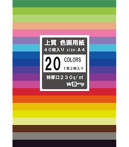 茶 bk 茶 bk たのめーる】トーヨー 色画用紙 A4 10色 106102 1冊(20枚)の通販